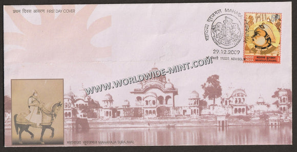 2009 INDIA Maharaja Surajmal FDC
