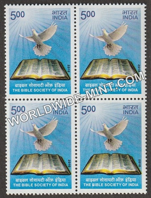 2010 The Bible Society of India Block of 4 MNH