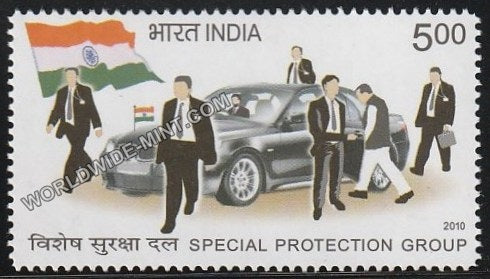 2010 Special Protection Group MNH
