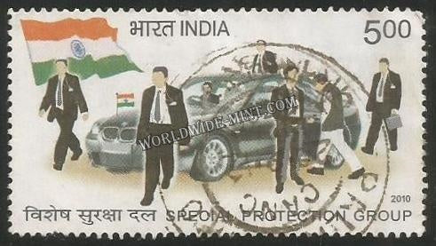2010 Special Protection Group Used Stamp