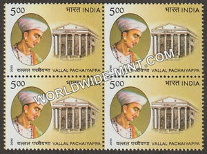 2010 Vallal Pachaiyappa Block of 4 MNH