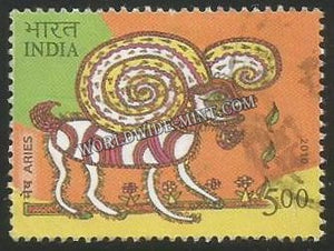 2010 Astrological Signs - Aries Used Stamp