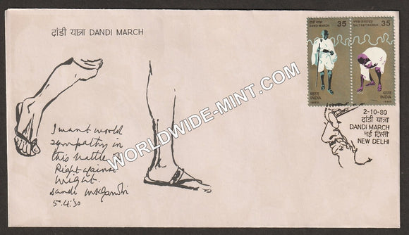 1980 Dandi March setenant FDC