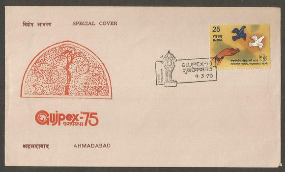 GUJPEX 1975 - Bird House  Special Cover #GJ25