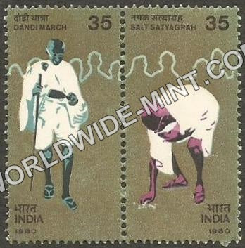 1980 Dandi March setenant MNH