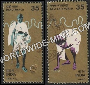 1980 INDIA Dandi March Broken Setenant Used