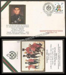 1996 India 11TH BATTALION THE RAJPUTANA RIFLES 11TH REUNION APS Cover (25.11.1996)