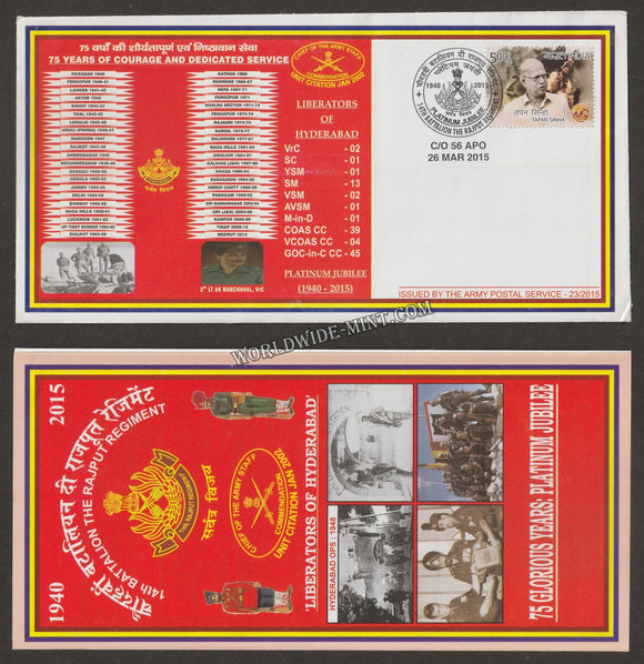 2015 INDIA 14TH BATTALION RAJPUT REGIMENT PLATINUM JUBILEE APS COVER (26.03.2015)