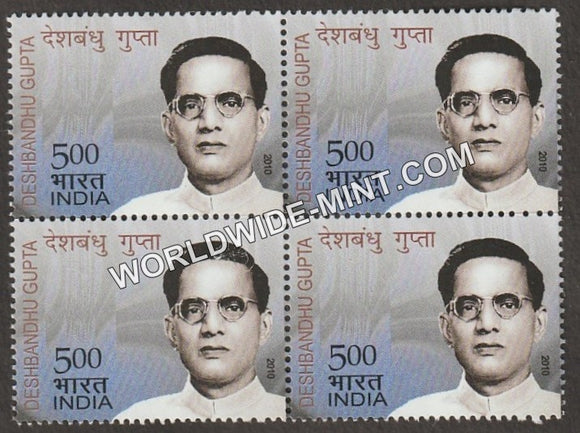 2010 Deshbandhu Gupta Block of 4 MNH