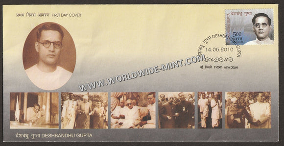 2010 INDIA Deshbandhu Gupta FDC