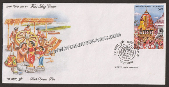 2010 INDIA Rath Yatra, Puri FDC