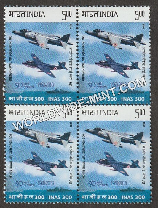 2010 Indian Naval Air Squadron 300 Golden Jubilee Block of 4 MNH