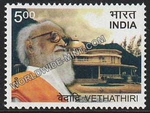 2010 Vethathri MNH