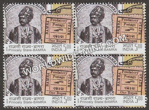 2010 Princely States-Bamra Block of 4 MNH