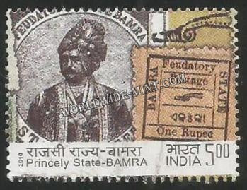 2010 Princely States - Bamra Used Stamp