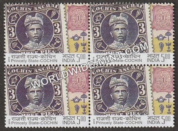 2010 Princely States-Cochin Block of 4 MNH