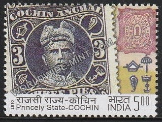 2010 Princely States-Cochin MNH