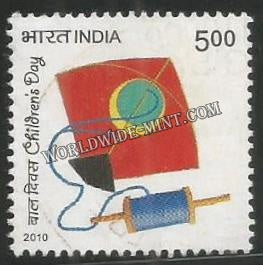 2010 Children's Day - Kites Used Stamp