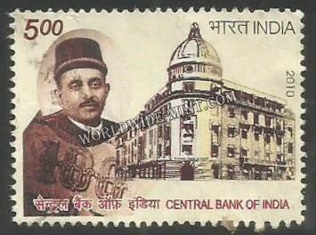 2010 Central Bank of India Used Stamp