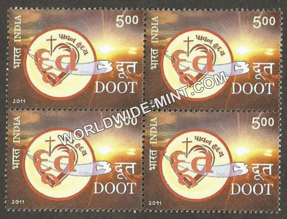 2011 Doot- Centenary of Gujarati Monthly Block of 4 MNH