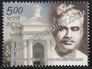 2011 V Venkatasubbha Reddiar MNH