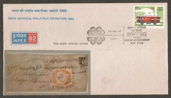 India National Philatelic Exhibition 1982 - World Communications Year Special Cover #DL26