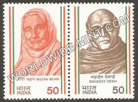 1983 Meera Behn & MAHADEV DESAI setenant MNH