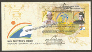 2004 INDIA The Great Trignometrical Survey Miniature Sheet FDC
