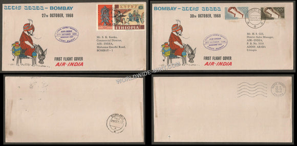 1968 Air India Addis Ababa - Bombay Set of 2 First Flight Cover #FFCB27