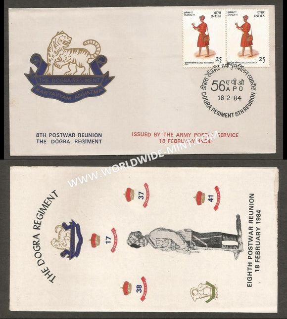1984 India THE DOGRA REGIMENT 8TH REUNION APS Cover (18.02.1984)