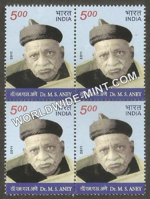2011 Dr M S Aney Block of 4 MNH