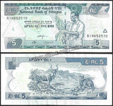 ETHIOPIA 5 BIRR 2013 UNC CURRENCY NOTE N#203024