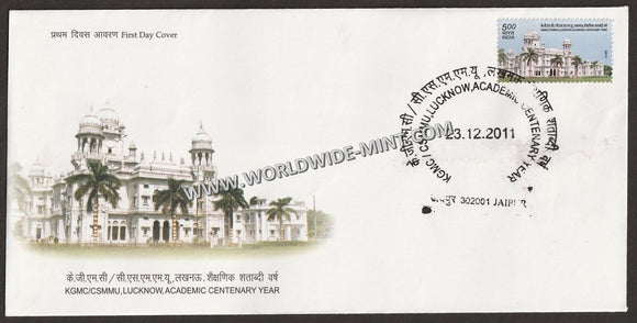 2011 INDIA KGMC/CSMMU Lucknow Academic Centenary Year FDC