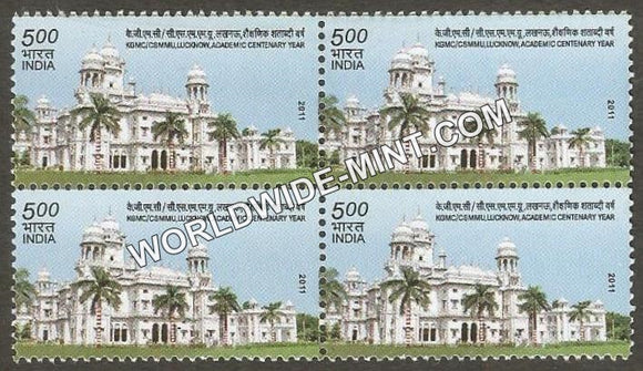 2011 KGMC/CSMMU Lucknow Academic Centenary Year Block of 4 MNH