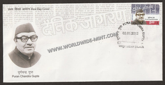 2012 INDIA Puran Chand Gupta FDC