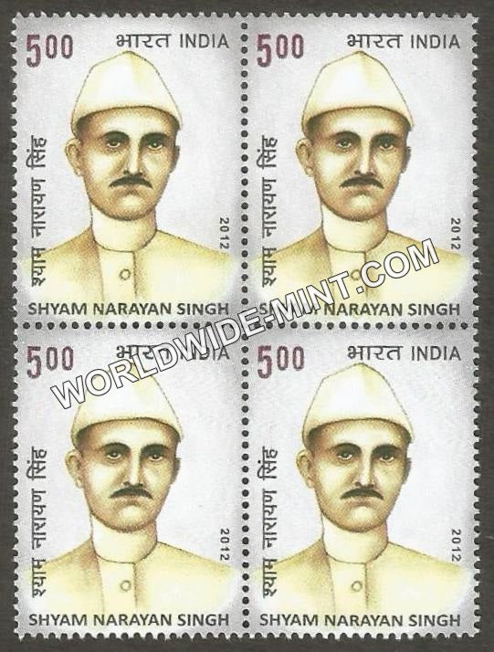 2012 Shyam Narayan Singh Block of 4 MNH