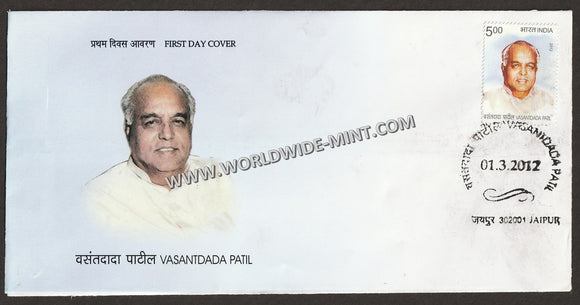 2012 INDIA Vasantdada Patil FDC