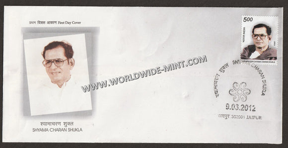 2012 INDIA Shyama Charan Shukla FDC