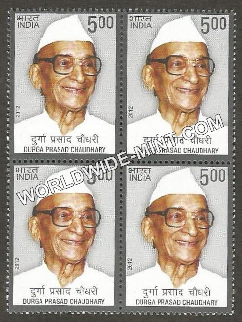 2012 Durga Prasad Chaudhary Block of 4 MNH