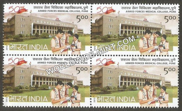 2012 Armed Forces Medical College Block of 4 MNH