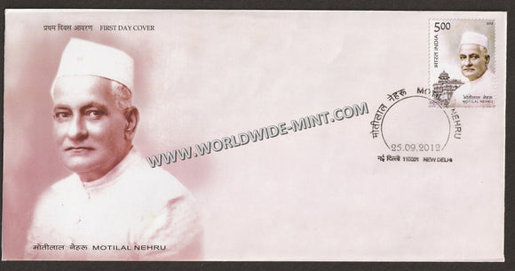 2012 INDIA Moti Lal Nehru FDC