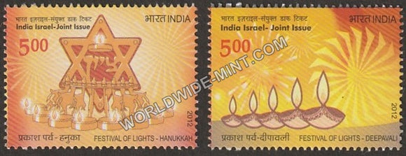 2012 India Israel Joint Issue-Set of 2 MNH