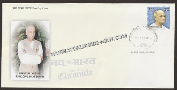 2012 INDIA Ramgopal Maheshwari FDC