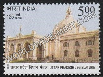 2013 Uttar Pradesh Vidhan Mandal MNH