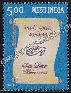 2013 Silk Letter Movement MNH