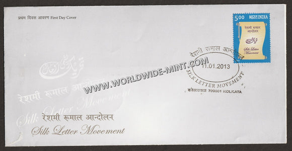 2013 INDIA Silk Letter Movement FDC