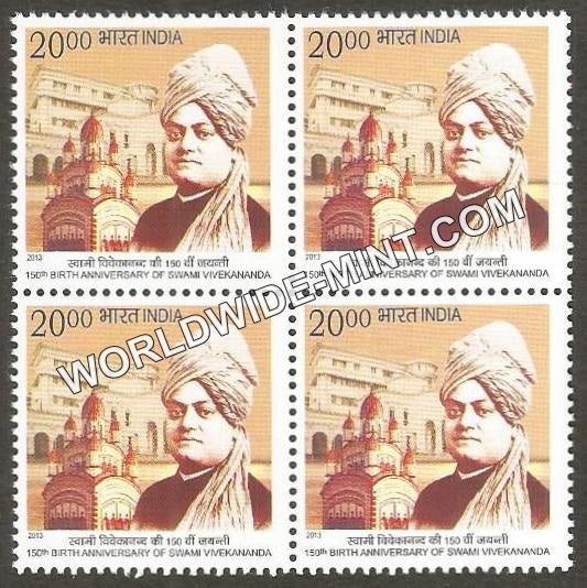 2013 150th Birth Anniversary of Swami Vivekananda-Dakshineswar kali temple Block of 4 MNH