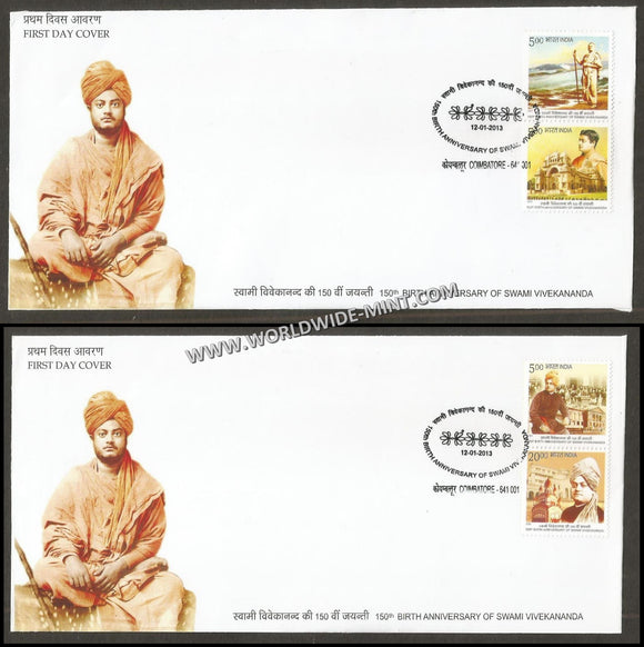 2013 INDIA 150th Birth Anniversary of Swami Vivekananda - Set of 2 FDC (Vertical)