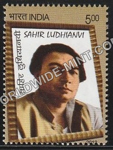 2013 Sahir Ludhianvi MNH