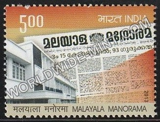 2013 Malayala Manorma MNH